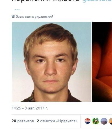 Минус два карателя Минус два карателя