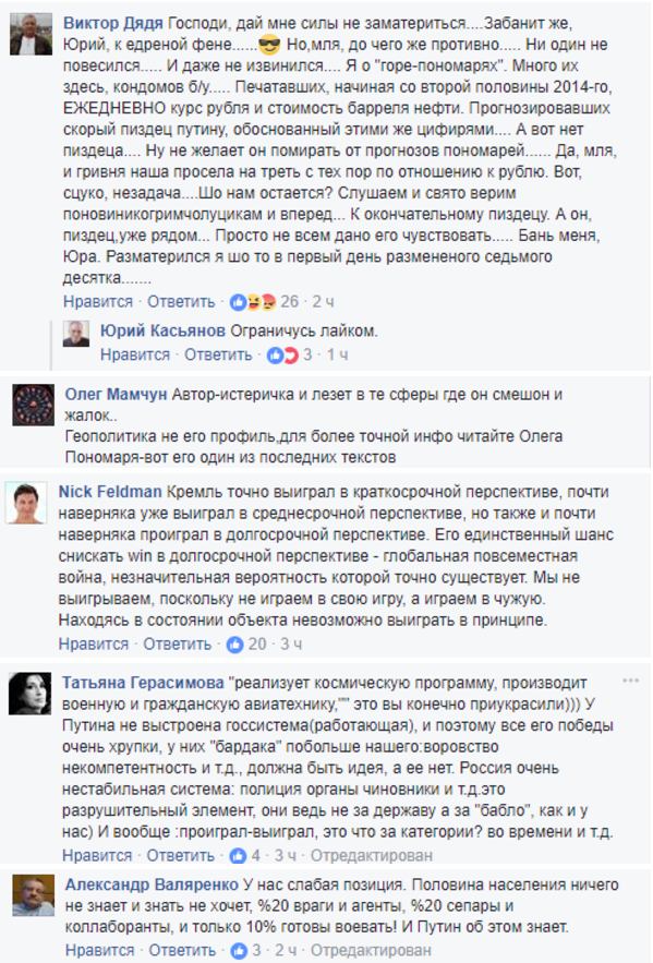 Кто дал Касьянову галоперидол? Кто дал Касьянову галоперидол?