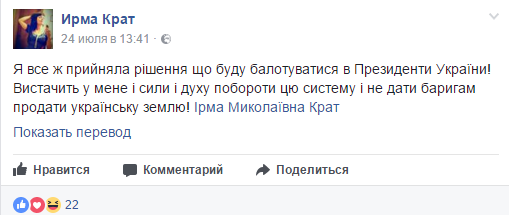 Известные майдановки резко сменили курс.Чувствуют скорую смену власти на Украине? Известные майдановки резко сменили курс.Чувствуют скорую смену власти на Украине?