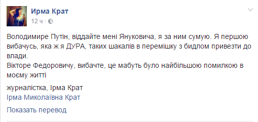 Известные майдановки резко сменили курс.Чувствуют скорую смену власти на Украине? Известные майдановки резко сменили курс.Чувствуют скорую смену власти на Украине?
