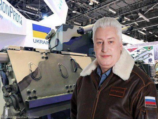 Коротченко рассказал о деградации ВСУ: На вооружении 30-летняя советская техника Коротченко рассказал о деградации ВСУ: На вооружении 30-летняя советская техника