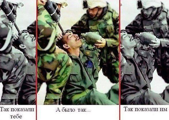 Методы и технологии пропаганды на конкретных примерах Методы и технологии пропаганды на конкретных примерах