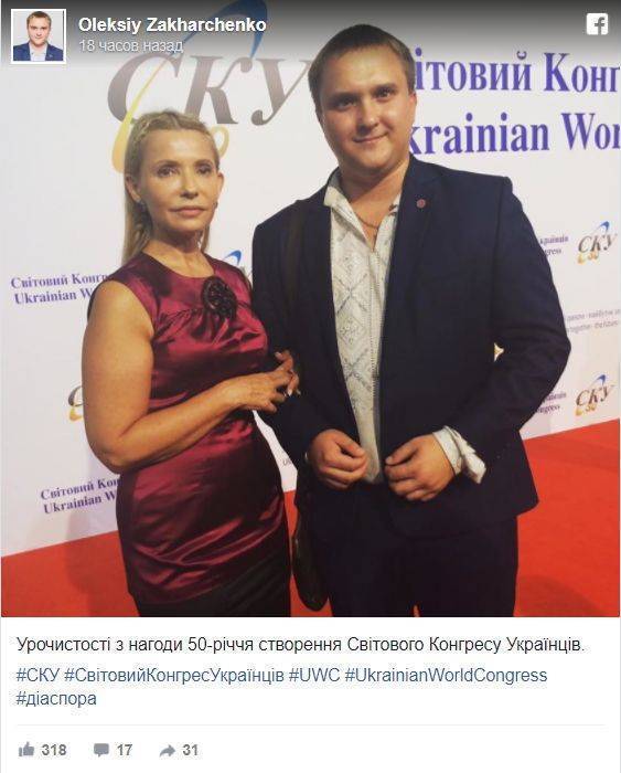 Брови сбрила? Тюнинг Тимошенко стал сенсацией нового политсезона и напугал гаранта Брови сбрила? Тюнинг Тимошенко стал сенсацией нового политсезона и напугал гаранта