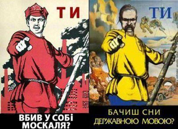 Павел Раста: Язык ненависти Павел Раста: Язык ненависти