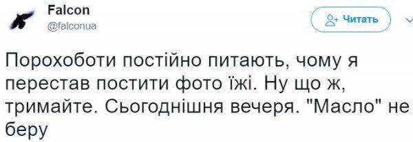 Военный ВСУ показал свой ужин: «Такое кошкам и собакам варил» Военный ВСУ показал свой ужин: «Такое кошкам и собакам варил»