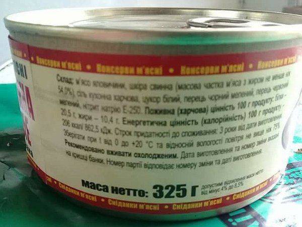 Порошенко накормил боевиков АТО консервами из свиной шкуры с гнильцой Порошенко накормил боевиков АТО консервами из свиной шкуры с гнильцой