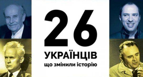Украинское министерство: Миклухо-Маклай учил папуасов говорить на мове   Украинское министерство: Миклухо-Маклай учил папуасов говорить на мове