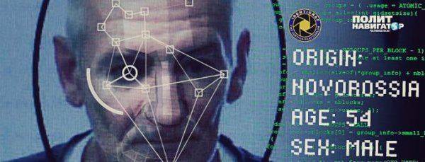 На Украине запускают систему распознавания сепаратистов и врагов нации На Украине запускают систему распознавания сепаратистов и врагов нации