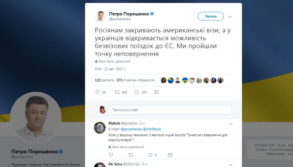 Окончательно потерялись в «перемогах». Украина прошла точку невозврата Окончательно потерялись в «перемогах». Украина прошла точку невозврата