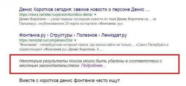 Задел за живое. Правда, которая колет глаза Задел за живое. Правда, которая колет глаза