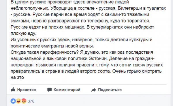 Латвия: не страна, а дом престарелых Латвия: не страна, а дом престарелых