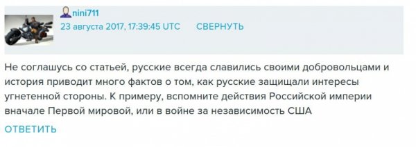Интернет требует наказать Дениса Короткова за глумление над погибшими добровольцами в Сирии Интернет требует наказать Дениса Короткова за глумление над погибшими добровольцами в Сирии