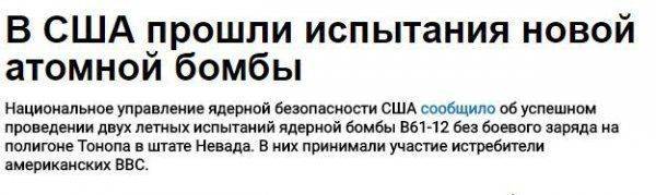 Северная Корея начала войну. Почему молчат США? Северная Корея начала войну. Почему молчат США?