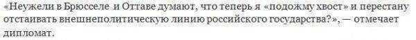 Новый посол РФ в США о санкциях: Бесперспективно пытаться нажимать на Россию, пора остановиться Новый посол РФ в США о санкциях: Бесперспективно пытаться нажимать на Россию, пора остановиться