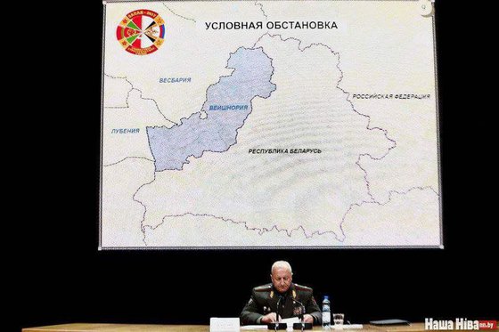 Военные рассекретили взятие «Весбарии», «Вейшнории» и «Лубении» Военные рассекретили взятие «Весбарии», «Вейшнории» и «Лубении»