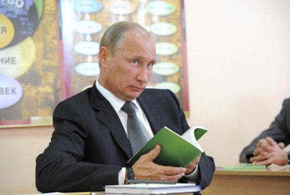 Путин прибыл в Ярославль и проводит открытый урок в честь Дня знаний Путин прибыл в Ярославль и проводит открытый урок в честь Дня знаний