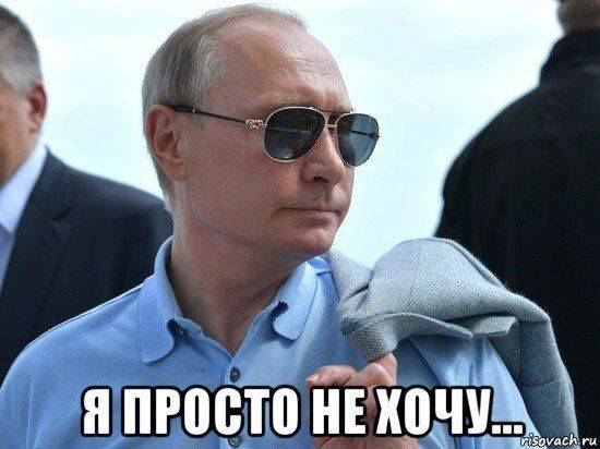 Трагедия Украины - Путин её не хочет Трагедия Украины - Путин её не хочет
