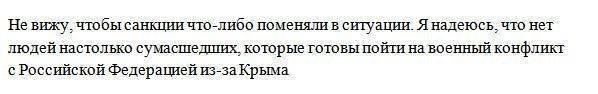 Сара Вагенкнехт: Только сумасшедший развяжет военный конфликт с Россией из-за Крыма Сара Вагенкнехт: Только сумасшедший развяжет военный конфликт с Россией из-за Крыма