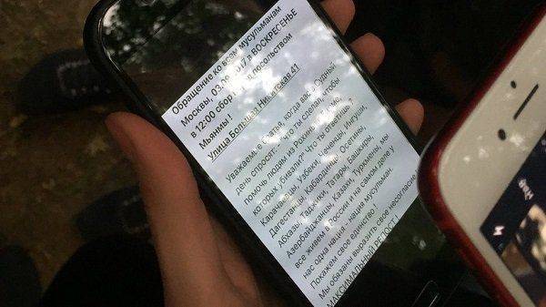 Народ рохинджья как провокация Запада Народ рохинджья как провокация Запада