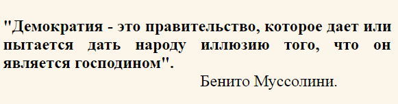 Итальянский фашизм: запретить нельзя оставить?! Итальянский фашизм: запретить нельзя оставить?!