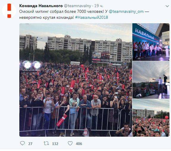 Провальная встреча в Омске: штаб Навального намеренно завысил число митингующих