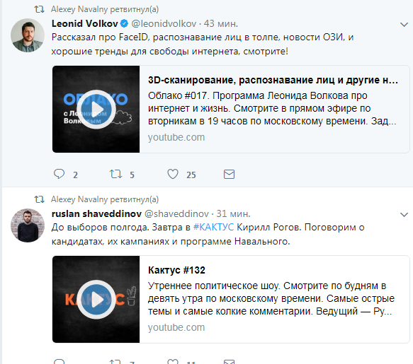 Задержан хулиган, избивший Ляскина, а Навальный ушел в «молчанку» Задержан хулиган, избивший Ляскина, а Навальный ушел в «молчанку»