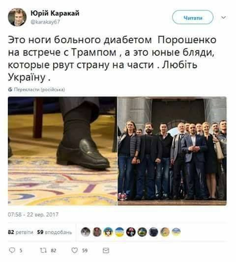 «Ноги, которые ничего не крали»: «порохоботы» облизывают туфли гаранта нации «Ноги, которые ничего не крали»: «порохоботы» облизывают туфли гаранта нации