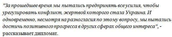 Несмотря на Украину: посол Германии рассказал, что немецкие компании сохранили верность рынку РФ Несмотря на Украину: посол Германии рассказал, что немецкие компании сохранили верность рынку РФ