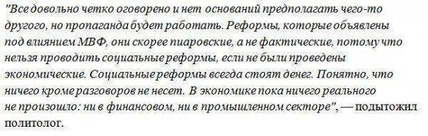 Погребинский: Украина не имеет перспектив вступления в Евросоюз Погребинский: Украина не имеет перспектив вступления в Евросоюз