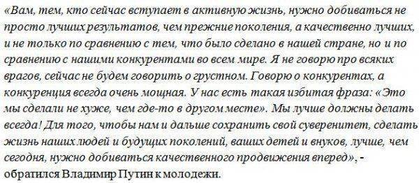 «Будущие интеллектуальные лидеры России»: поколение Z как опора страны «Будущие интеллектуальные лидеры России»: поколение Z как опора страны