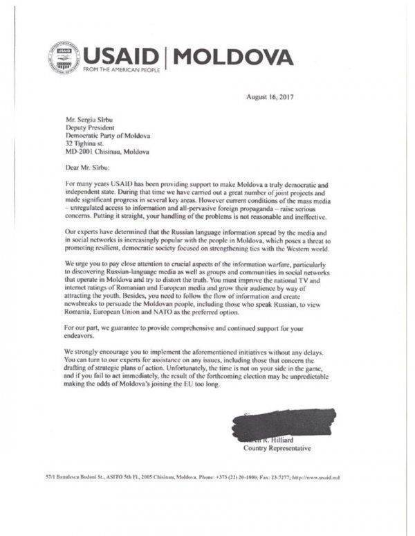 В Молдове прозвучал ответ Госдепу США В Молдове прозвучал ответ Госдепу США