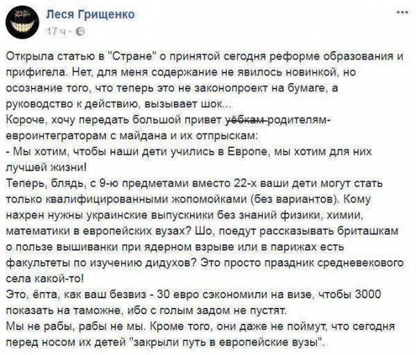 Бандеро-приходская школа Бандеро-приходская школа