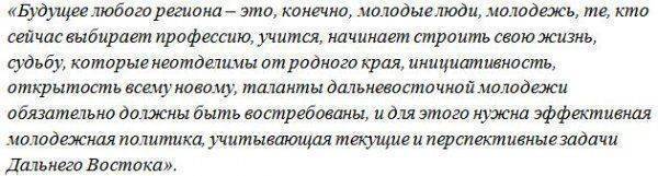 Цели и перспективы России: почему важно развивать молодежную политику Цели и перспективы России: почему важно развивать молодежную политику