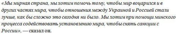 Глава МИД Германии: Нам нужны русские, а мы нужны им Глава МИД Германии: Нам нужны русские, а мы нужны им