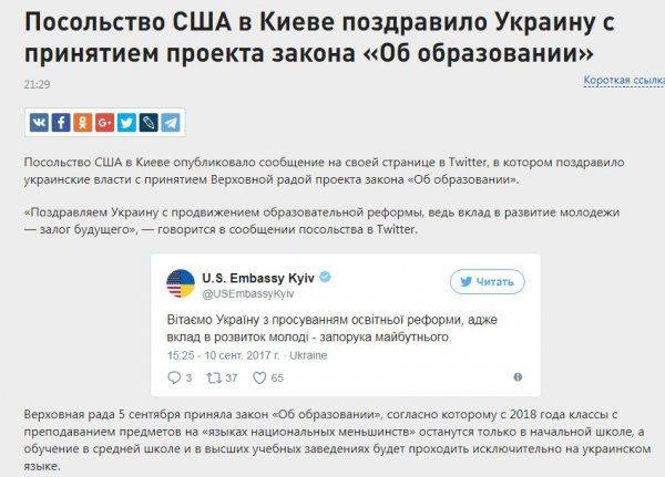 Молчание русских ягнят Молчание русских ягнят