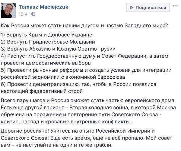 Экспресс-ответ на польскую хотелку Экспресс-ответ на польскую хотелку