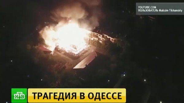 Очевидцы рассказали о запоздалой реакции спасателей на пожар в Одессе Очевидцы рассказали о запоздалой реакции спасателей на пожар в Одессе