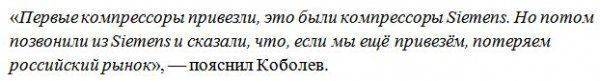 Поворот «турбоскандала»: Siemens отказался поставлять турбины «Нафтогазу», боясь потерять рынок России Поворот «турбоскандала»: Siemens отказался поставлять турбины «Нафтогазу», боясь потерять рынок России