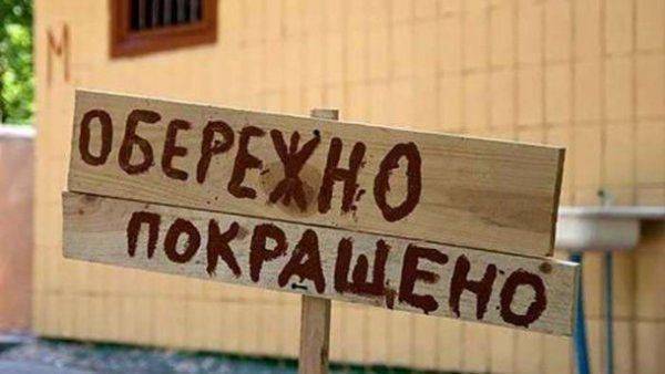 Украинские реформы и их жертвы: Патрiотка рассказала о трагедии страны Украинские реформы и их жертвы: Патрiотка рассказала о трагедии страны