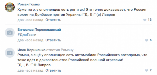 Эксперт рассказал, как Киев смог «сбить» вражеский беспилотник на Донбассе Эксперт рассказал, как Киев смог «сбить» вражеский беспилотник на Донбассе