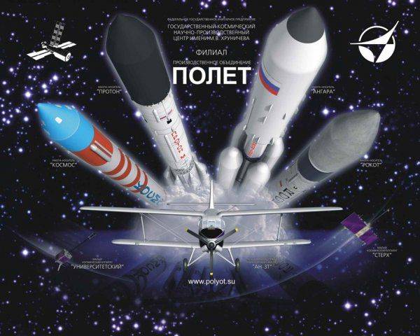 Омские профсоюзы пригрозили властям области отставкой Омские профсоюзы пригрозили властям области отставкой