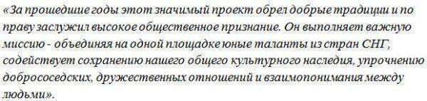 Культурное наследие и важная миссия: Путин направил приветствие участникам и гостям Дельфийских игр Культурное наследие и важная миссия: Путин направил приветствие участникам и гостям Дельфийских игр
