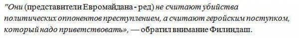 Украинский политолог в эфире ТВ: У нас в обществе идет холодная, а временами горячая гражданская война Украинский политолог в эфире ТВ: У нас в обществе идет холодная, а временами горячая гражданская война