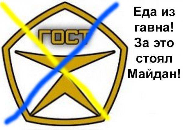 Эксперименты продолжаются: Путчисты «декоммунизировали» стандарты качества Эксперименты продолжаются: Путчисты «декоммунизировали» стандарты качества