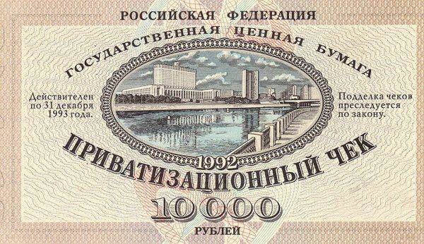 Наследство СССР рассовали по оффшорам Наследство СССР рассовали по оффшорам