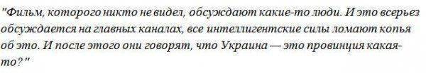 Муждабаев: Российские либеральные журналисты рассказывают об Украине как о провинции Муждабаев: Российские либеральные журналисты рассказывают об Украине как о провинции