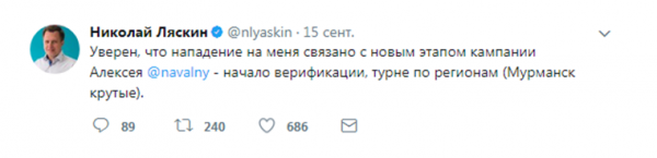 Что важнее головы Николая Ляскина? Что важнее головы Николая Ляскина?