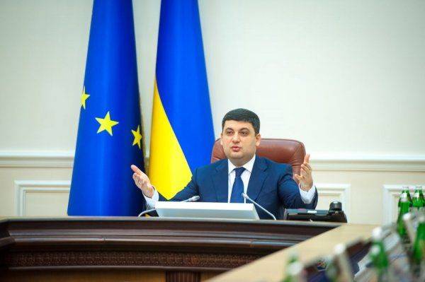 Гройсман дал шанс: или как на Украине поддерживают молодых и честных Гройсман дал шанс: или как на Украине поддерживают молодых и честных