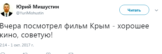 «Крым»: зрители были вознаграждены за ожидание. Премьера удалась «Крым»: зрители были вознаграждены за ожидание. Премьера удалась