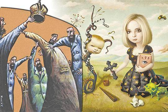Царский хайп Царский хайп